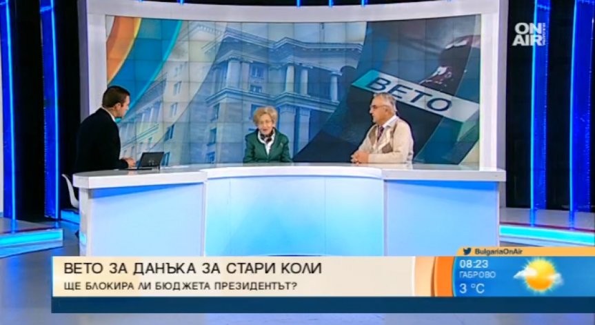 Ще се отрази ли ветото на президента Радев върху Бюджет 2019?