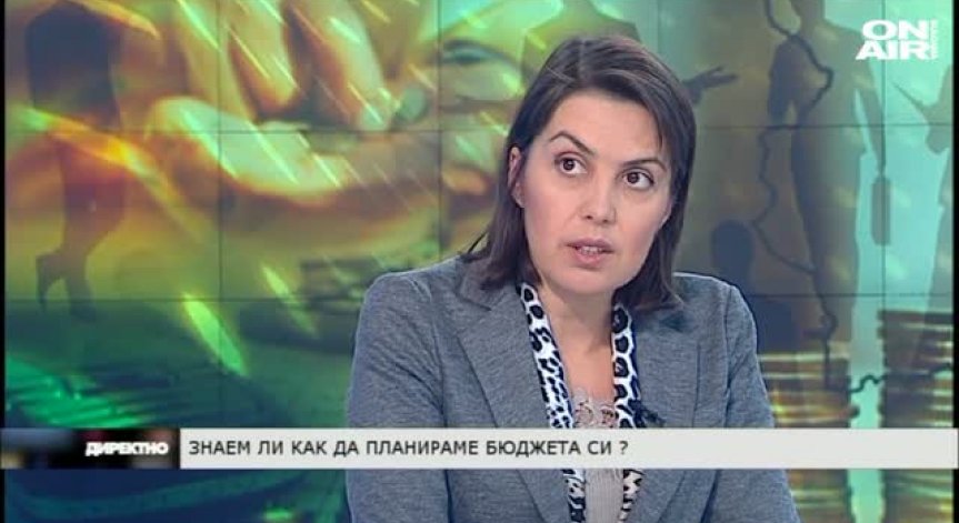 Директно с Неда Василева - знаем ли ка да планираме бюджета си