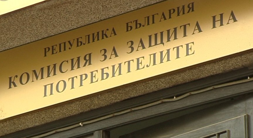 Снимка: Bulgaria ON AIR
