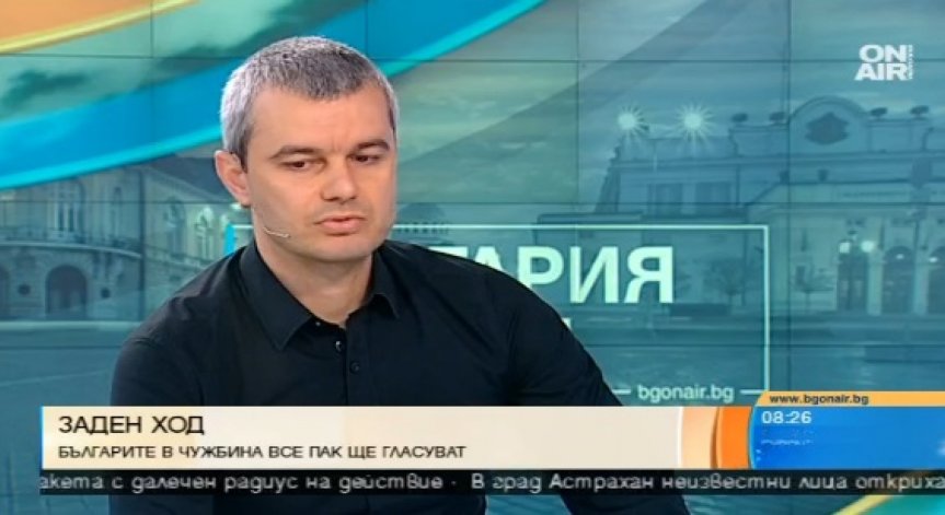 Костадин Костадинов: В Турция расте една 