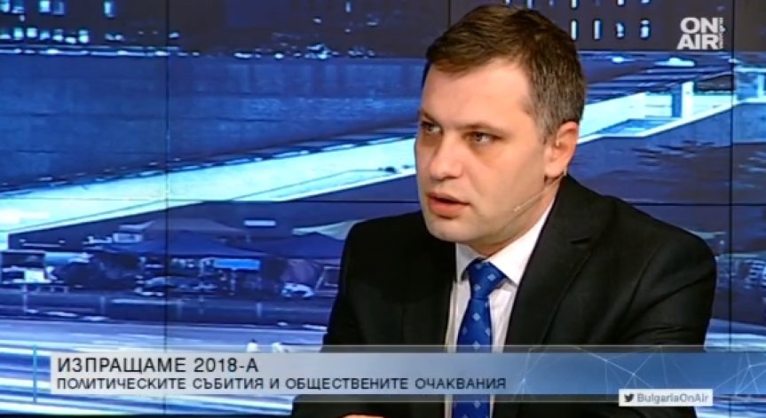 Патриотична равносметка за 2018 година: Тежка, трудна и пълна със скандали