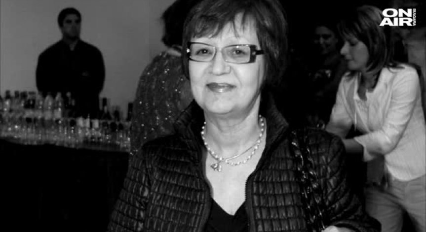 Почина голямата поетеса Миряна Башева