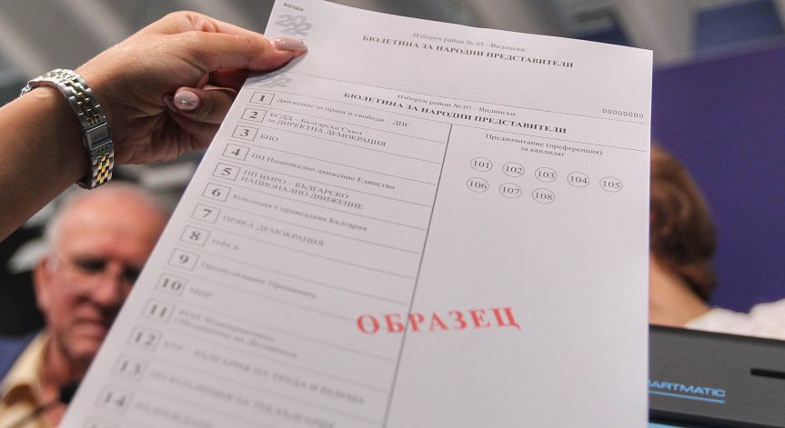 Прогнозират висока избирателната активност в Турция, процедурата е улеснена