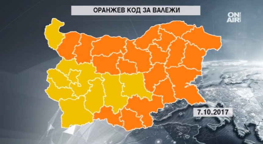 Хлъзгави пътища и силен вятър – времето се влошава