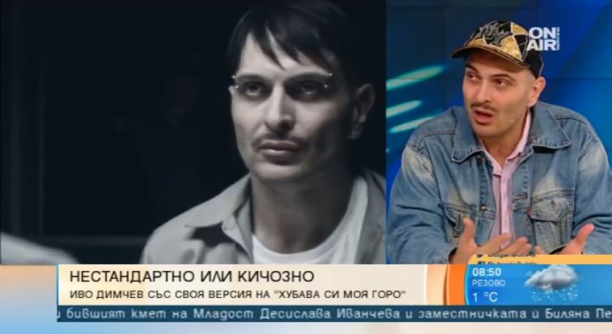 Иво Димчев с провокативна версия на 
