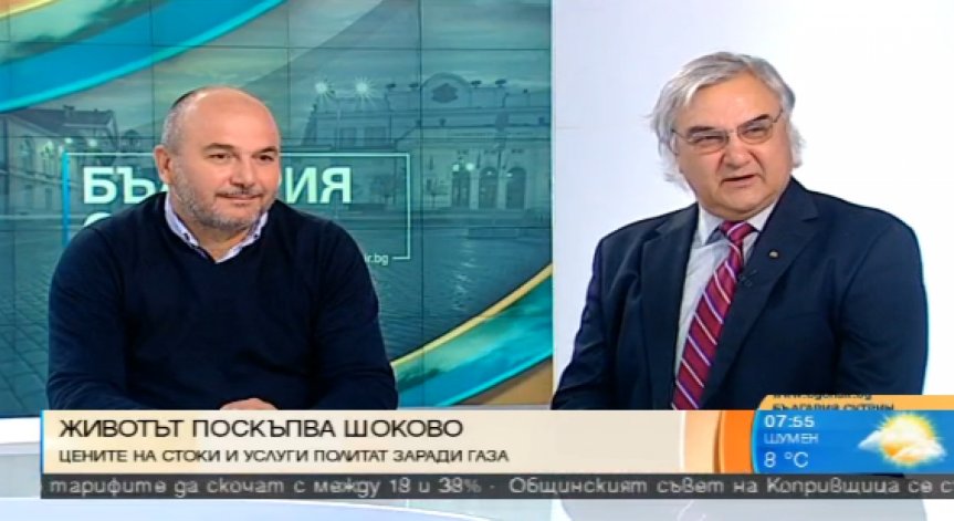 Шоково поскъпване на стоки заради газта - има ли повод за притеснение?