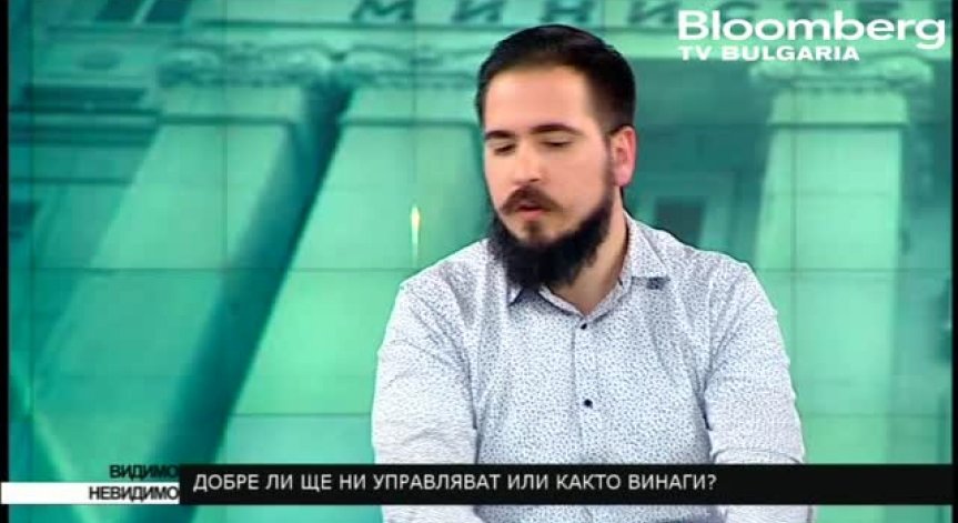 Стоян Панчев