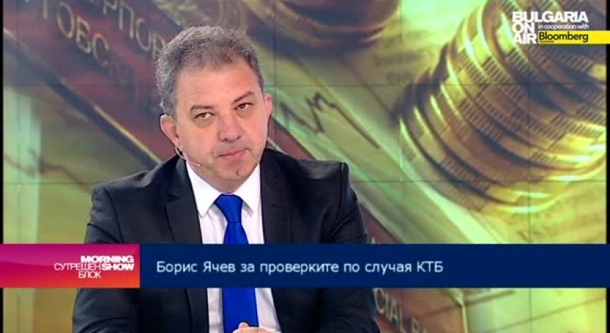 БНБ не съдейства на работата на Временната комисия за КТБ