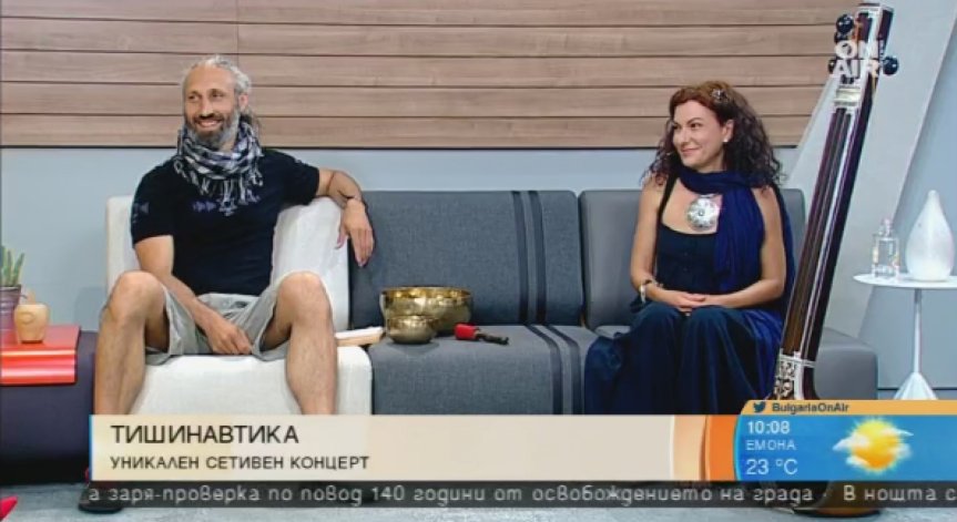 Сетивен концерт 
