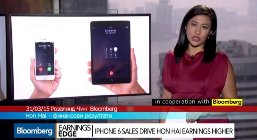 Hon Hai с рекордна печалба, благодарение на iPhone 6 – акциите на компанията поевтиняха