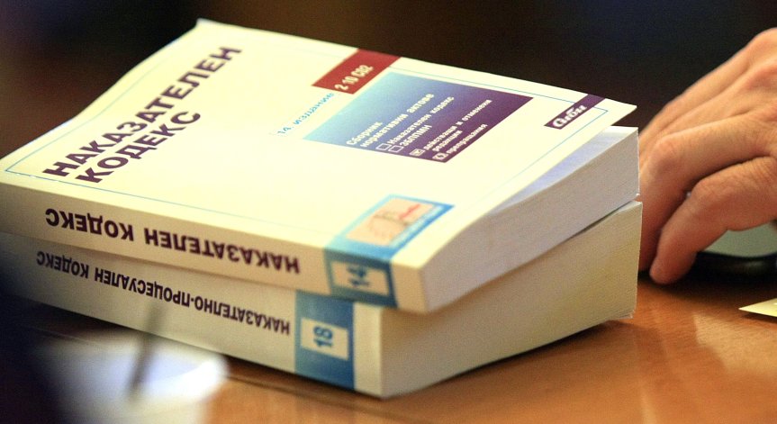 ДПС, ГЕРБ-СДС и ПП-ДБ внесоха спешни промени при наказанията за домашно насилие