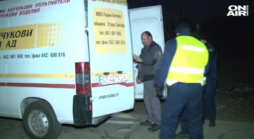 Полицейска гонка край Стара Загора завърши с двама задържани