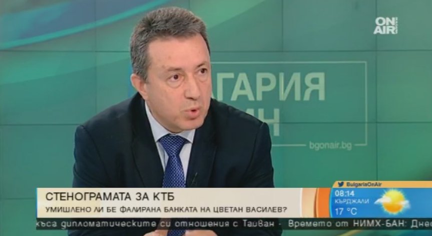 Янаки Стоилов: Големият проблем не е колапсът на КТБ, а лошата икономика
