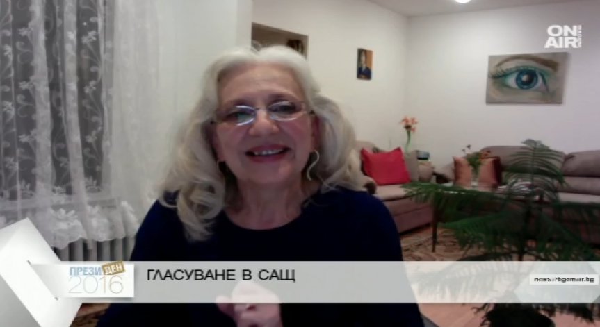 Засилен интерес в САЩ към изборите в България