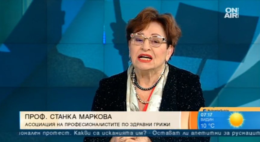 Специалисти по здравните грижи излизат на национален протест