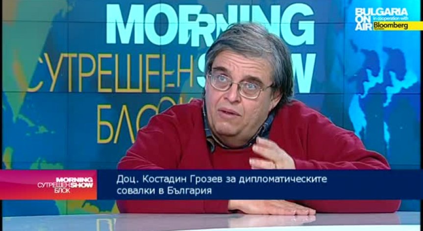 Доц. Грозев: Дипломатическите визити у нас са за засилване на мерките срещу тероризма