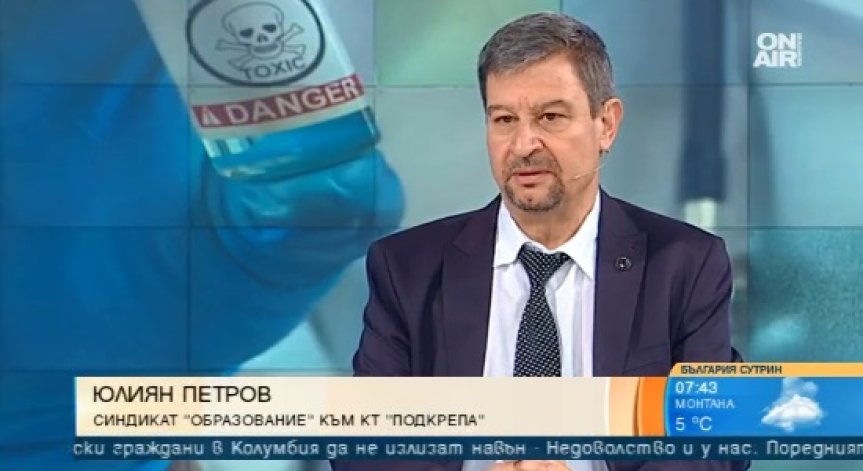 Учителите не са срещу ваксините, но искат време за информиран избор