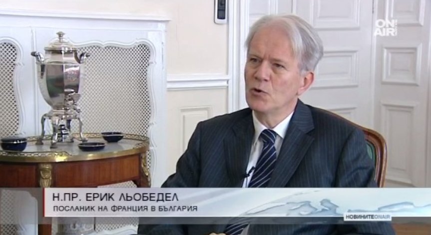 Посланикът на Франция у нас с ексклузивно интервю за Bulgaria ON AIR 