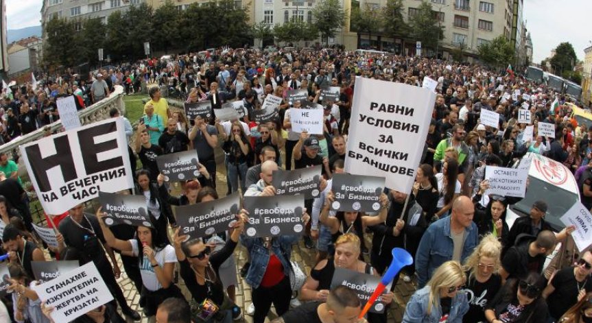 Национален протест на бизнеса срещу 