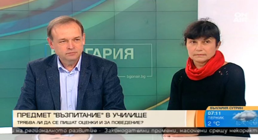 Експерти: Оценките за поведение няма да спрат агресията в училище