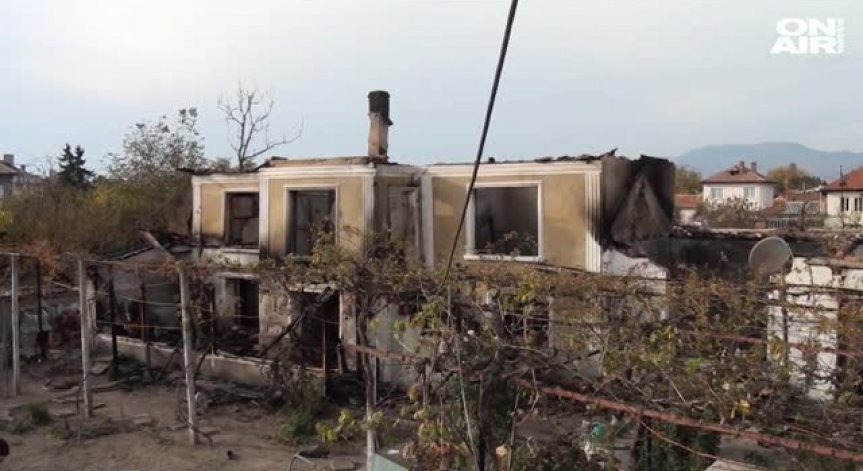 Пожар изпепели домовете на две семейства в Старо Железаре