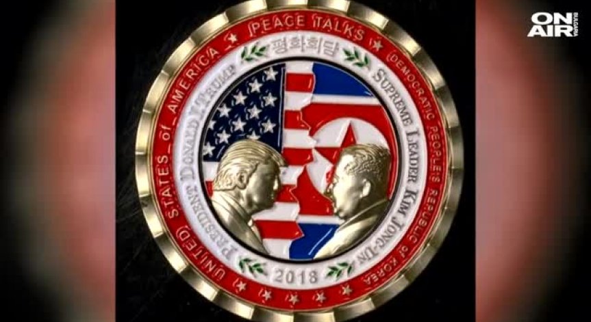 Огромен интерес към монетата за срещата между Ким Чен Ун и Тръмп