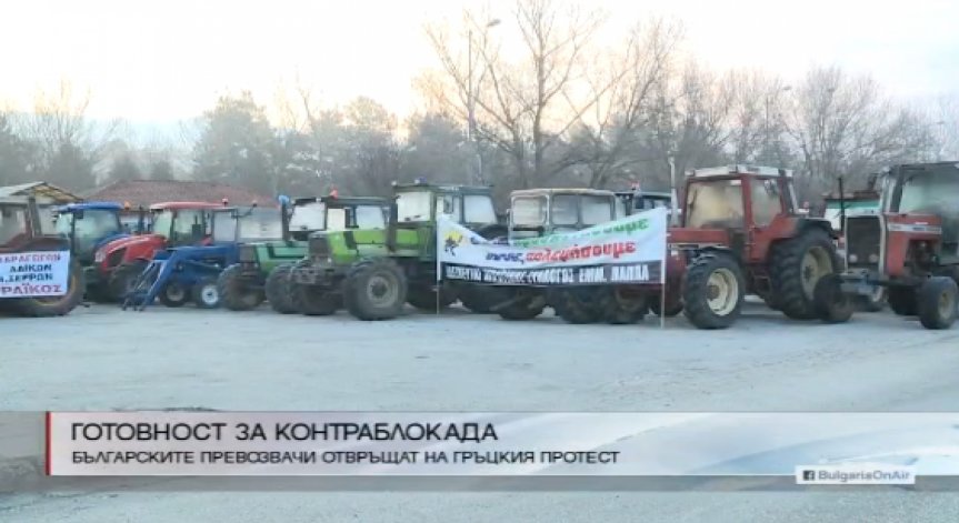 Български превозвачи готови на крайни действия