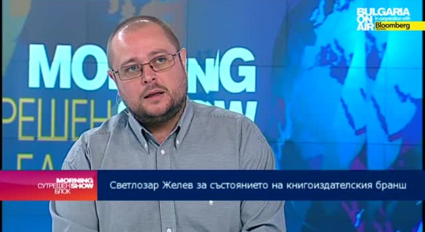 Какво искат читателите