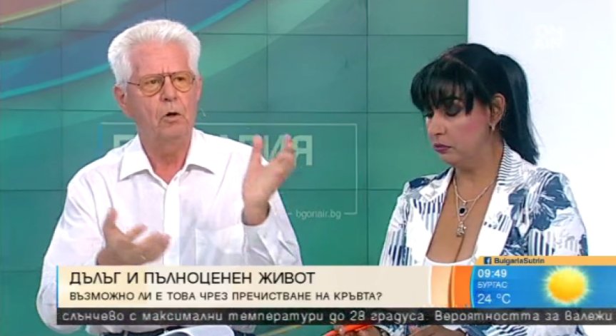 Руски хирург съветва как да забавим процеса на стареене