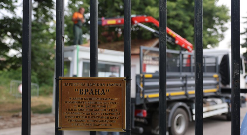 Новината бе съобщена от правителствената пресслужба.