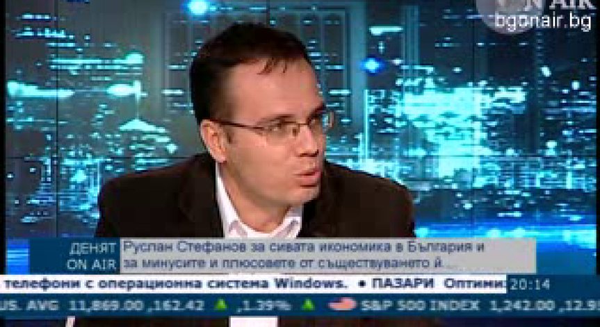Само ДАНС следи за сивата икономика