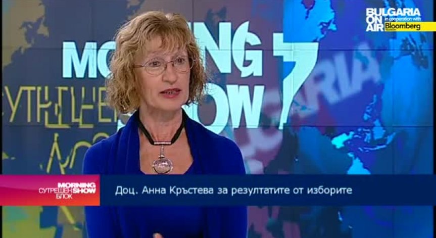 Доц. Анна Кръстева: Трудно постигане на консенсус относно формирането на правителство