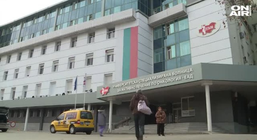 Инициатива предлага емоционална помощ за онкоболни
