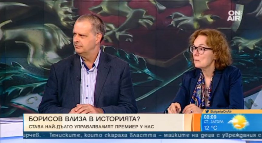 Една година 