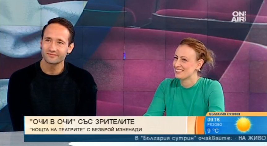 Театрите обличат нощните си одежди и отварят вратите на 17 ноември