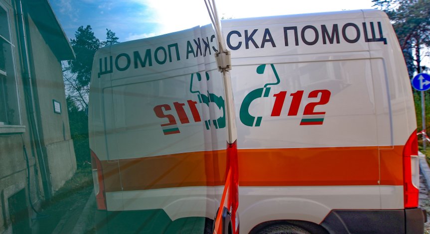 Пострадали са двама мъже и една жена.