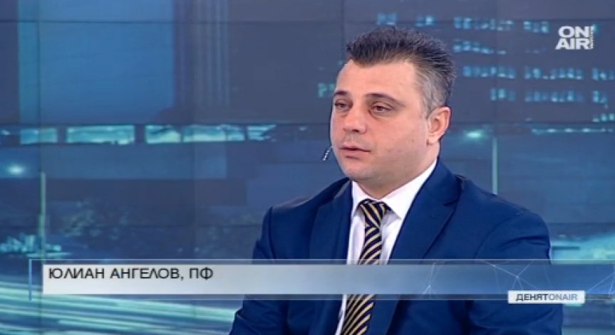 Юлиан Ангелов: 43-то НС успя да защити националните интереси
