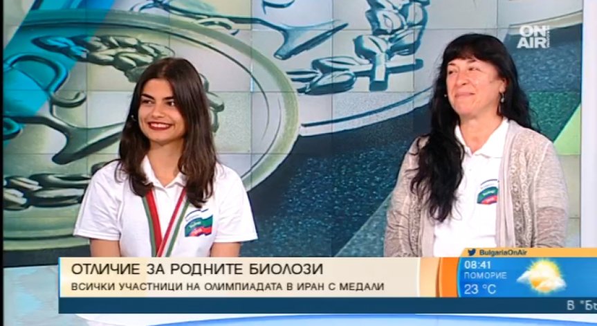 След математиците идват биолозите – завоювахме 4 олимпийски медала!