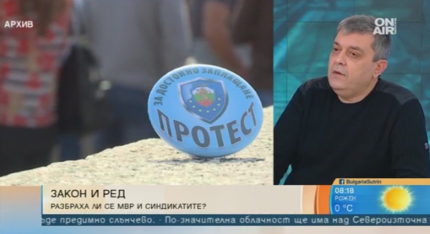 Служителите на МВР с увеличени заплати, но отново на протест