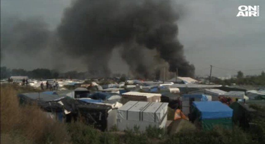 Стотици бежанци отказват да напуснат лагера Джунглата във Франция