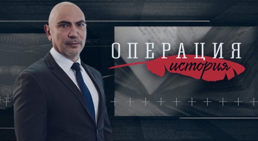 Водещият на предаването 