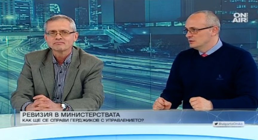 Политолог: Съмнявам се, че ревизията влиза в правомощията на служебния кабинет