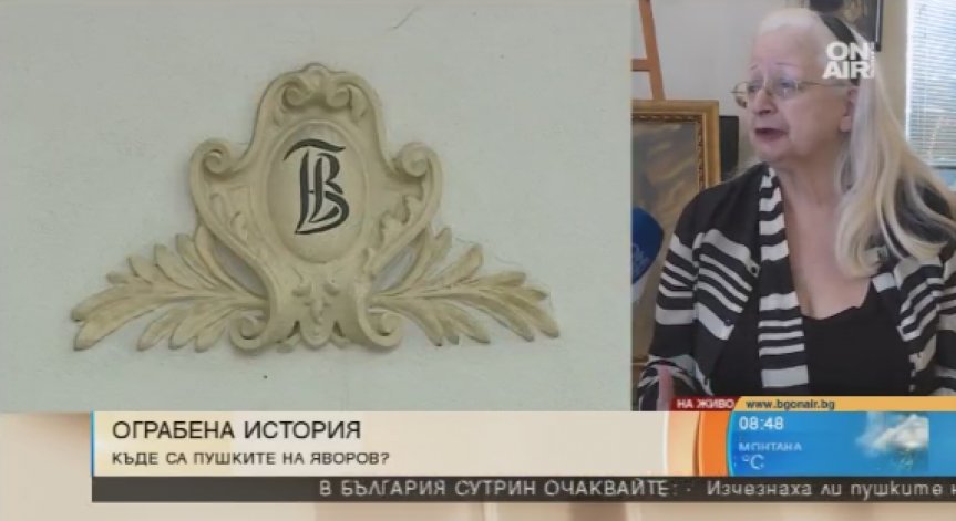 Бай Ганьо се опитвал да убие паметта на поетите