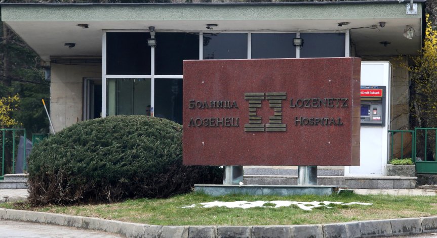 Кацаров: Болница 