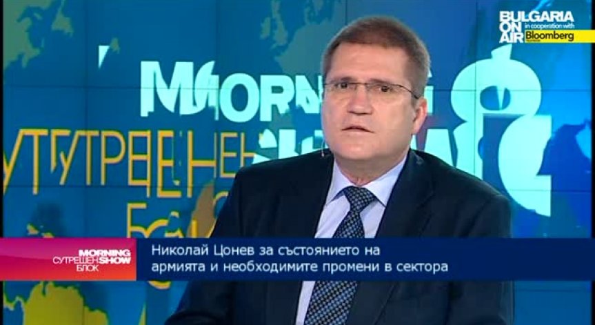 Н. Цонев: Украйна ни подсети за проблемите в армията
