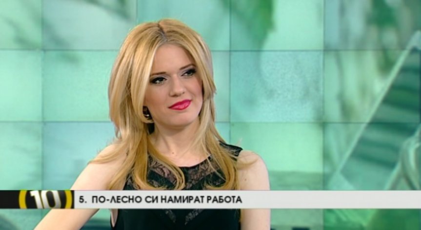Десет мита за блондинките