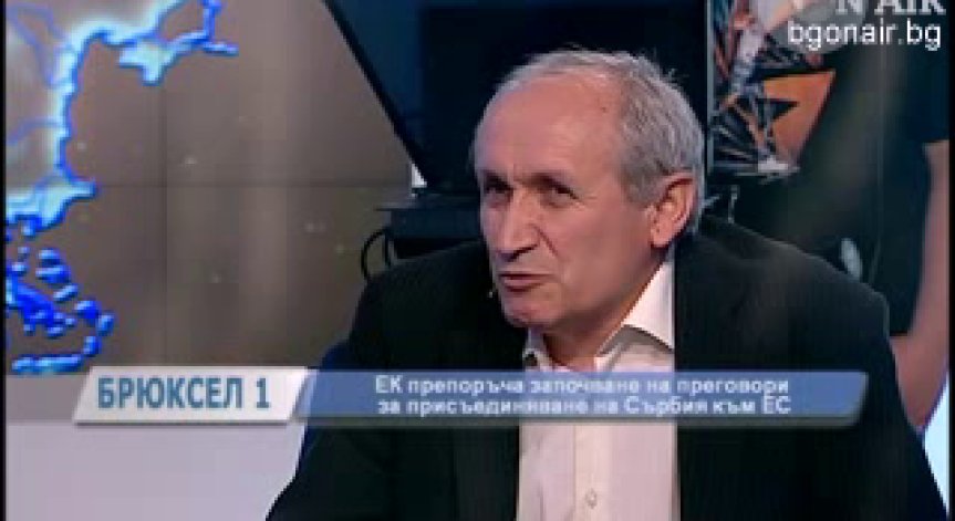 Изселниците от Цариброд могат да потърсят земите си до 10 месеца (видео)