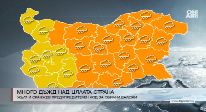 Дъжд и облачно време след празниците 