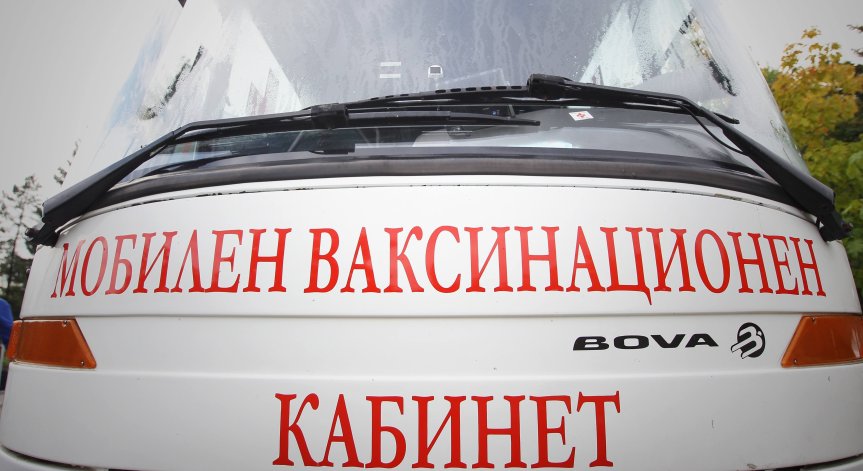 МЗ раздаде първите 25 смарт часовника и вбеси много хора с публикация