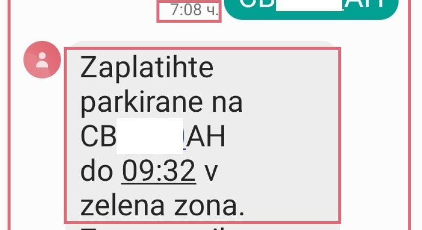 Питане в Helpbook: Защо ЦГМ таксува 